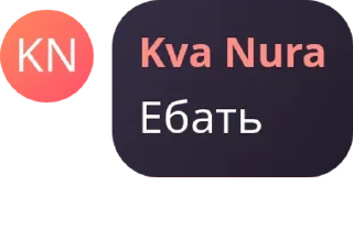 Sticker from StickReshetki