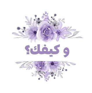 🌟 emoji 𝐒𝐨𝐟_𝐌𝐲𝐦_𝐩𝐮𝐫𝐩𝐥𝐞 Telegram sticker 11 of 46