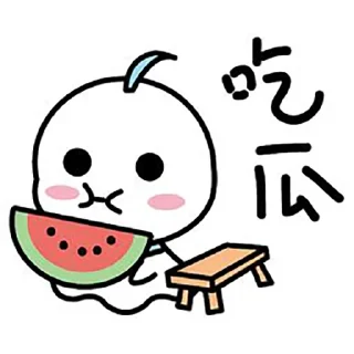 😜 emoji 小土豆表情包 @tdou152 Telegram sticker 7 of 114