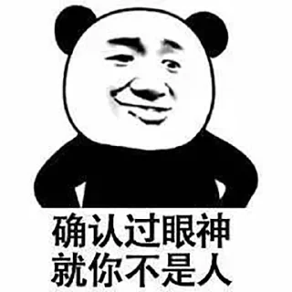 😜 emoji 小土豆表情包 @tdou152 Telegram sticker 9 of 114