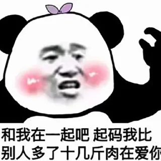 😜 emoji 小土豆表情包 @tdou152 Telegram sticker 8 of 114