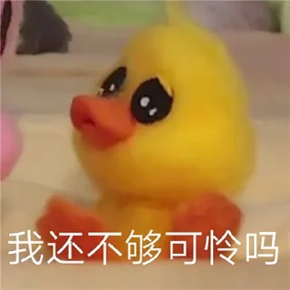 😜 emoji 小土豆表情包 @tdou152 Telegram sticker 19 of 114