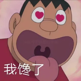 😜 emoji 小土豆表情包 @tdou152 Telegram sticker 6 of 114
