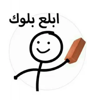 😅 emoji OoOoOo🦋حـ♥̨̥̬̩ـيـًٌٍّ̨̥̬̩ـآةّ آلَرٍوٌح♥̨̥̬̩🦋 Telegram sticker 8 of 108