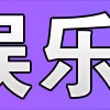 ⚡️ emoji 定制 @jpzxgo 表情库 @jpzmk 导航 @dhgfyl 业务 @dhjtq Telegram sticker 15 of 196
