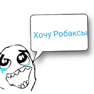 🙏 emoji Роблокс 🩷 Telegram sticker 10 of 14