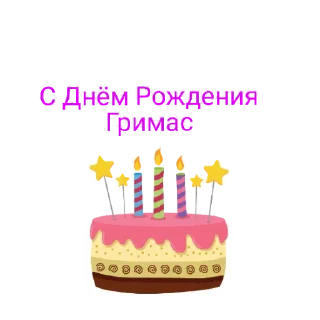 😄 emoji Роблокс 🩷 Telegram sticker 8 of 14
