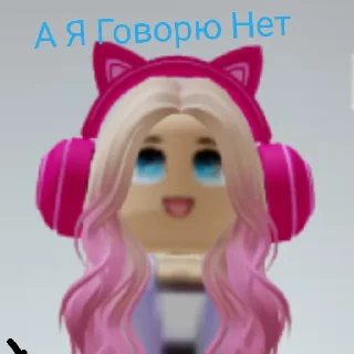 🤗 emoji Роблокс 🩷 Telegram sticker 11 of 14