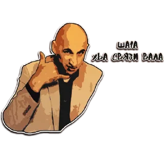 Sticker from 1adat meme