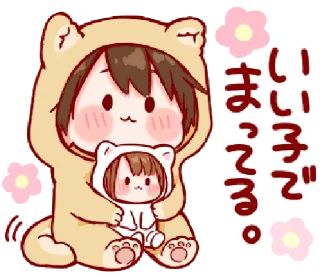 ☺️ emoji toco's japanese kawaii with love 21. @YeehawStickers Telegram sticker 10 of 40