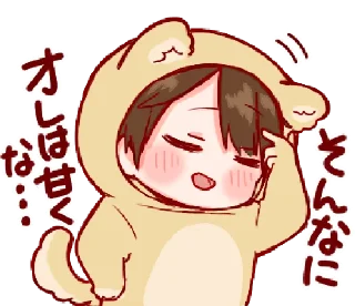 🤨 emoji toco's japanese kawaii with love 21. @YeehawStickers Telegram sticker 20 of 40