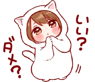 🙏 emoji toco's japanese kawaii with love 21. @YeehawStickers Telegram sticker 19 of 40