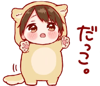 🥺 emoji toco's japanese kawaii with love 21. @YeehawStickers Telegram sticker 24 of 40