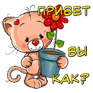 Sticker from KAK_VY_P1