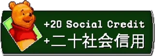 😸 emoji China Social Credits 【﻿Ｔｉａｎａｎｍｅｎ １９８９ Ｅｄｉｔｉｏｎ】 Telegram sticker 1 of 37