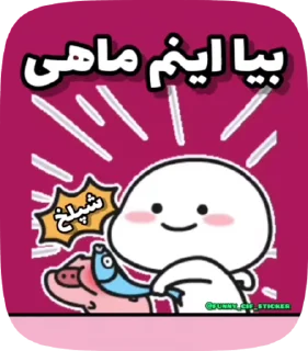 😒 emoji @funny_gif_sticker👈همش اینجا Telegram sticker 10 of 50