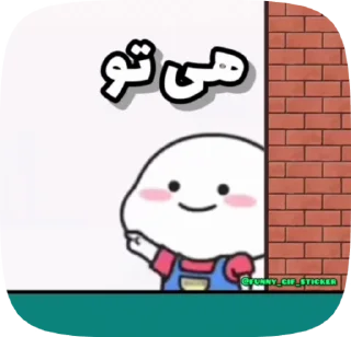 😏 emoji @funny_gif_sticker👈همش اینجا Telegram sticker 6 of 49
