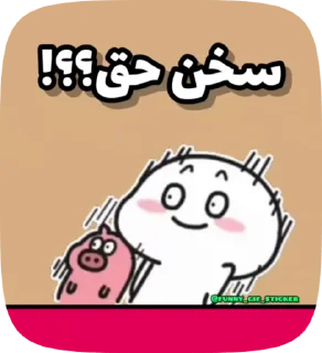 😳 emoji @funny_gif_sticker👈همش اینجا Telegram sticker 16 of 50