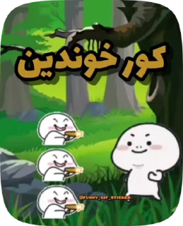😌 emoji @funny_gif_sticker👈همش اینجا Telegram sticker 14 of 50