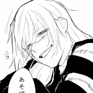 🥥 emoji Mahito san Telegram sticker 11 of 40