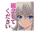 😕 emoji Charlotte @Nekosticker Telegram sticker 16 of 40