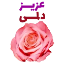 🌸 emoji Ya Mahdi Adrekni 💚 Telegram sticker 9 of 120