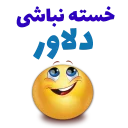 👏 emoji Ya Mahdi Adrekni 💚 Telegram sticker 21 of 120