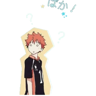 ❓ emoji Haikyu [@kotetsu_shonen] Telegram sticker 5 of 37