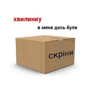 🌟 emoji Крінґе Telegram sticker 12 of 50