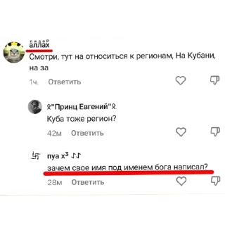 👍 emoji Автор натурал Telegram sticker 15 of 51