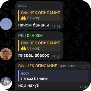 😡 emoji Автор натурал Telegram sticker 21 of 51