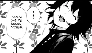 🌟 emoji Suzuya Juzo1 @adapterofsociety Telegram sticker 5 of 45