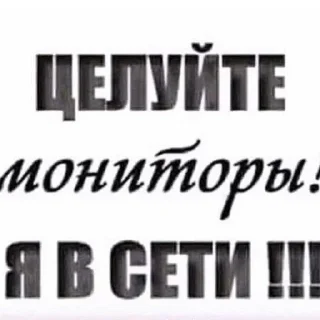 😍 emoji Яналисы лучши Telegram sticker 10 of 80