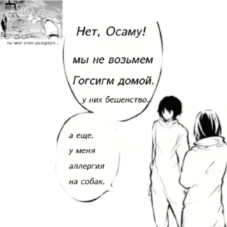 😑 emoji Яналисы лучши Telegram sticker 7 of 80