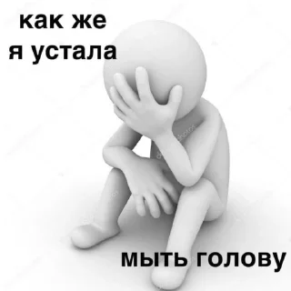 👩 emoji Яналисы лучши Telegram sticker 13 of 80
