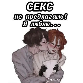 💔 emoji Яналисы лучши Telegram sticker 15 of 80