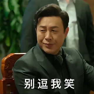 😅 emoji 蜡笔出海联盟海：https://t.me/TTGJ0 Telegram sticker 5 of 86