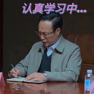 🥰 emoji 蜡笔出海联盟海：https://t.me/TTGJ0 Telegram sticker 14 of 86