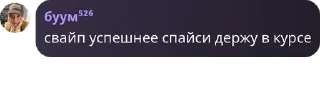 😂 emoji легенды Telegram sticker 14 of 15