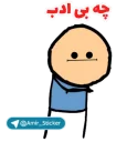 😐 emoji Designer & Creator : @Amir_Soufii Telegram sticker 20 of 114