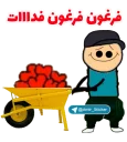 ♥️ emoji Designer & Creator : @Amir_Soufii Telegram sticker 12 of 114
