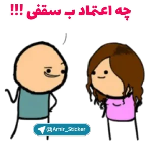 😏 emoji Designer & Creator : @Amir_Soufii Telegram sticker 22 of 114