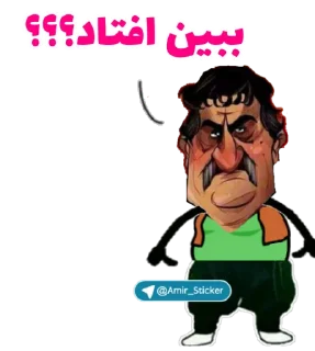 😒 emoji Designer & Creator : @Amir_Soufii Telegram sticker 5 of 114