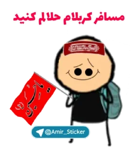 😊 emoji Designer & Creator : @Amir_Soufii Telegram sticker 7 of 114