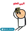 😐 emoji Designer & Creator : @Amir_Soufii Telegram sticker 10 of 114