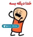 😞 emoji Designer & Creator : @Amir_Soufii Telegram sticker 19 of 114
