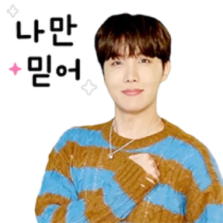 😊 emoji 💟 @WithBTS 💟 Telegram sticker 14 of 26