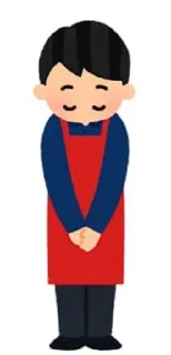 🌟 emoji irasutoya Telegram sticker 22 of 77
