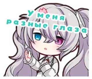👀 emoji Проблематики🤑 Telegram sticker 14 of 54