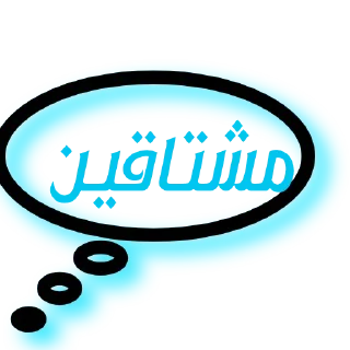 💕 emoji @Arabic_Stickers Telegram sticker 5 of 120